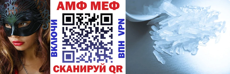 где продают omg вход АМФ Premium Духовщина