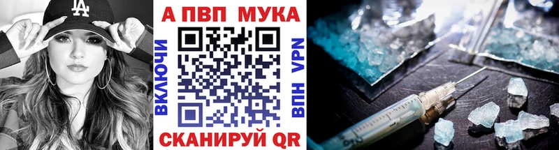 Alpha-PVP крисы CK  дарк нет клад  Духовщина  где продают наркотики  кракен рабочий сайт 