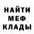 МЕТАДОН кристалл I'mAnastasia