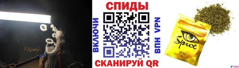 дарнет шоп  Духовщина  БУТИРАТ бутандиол 