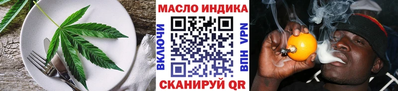 Cannafood марихуана Духовщина