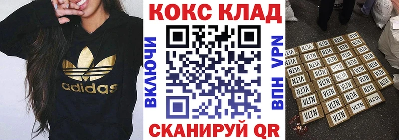 КОКАИН VHQ  где найти   Духовщина 