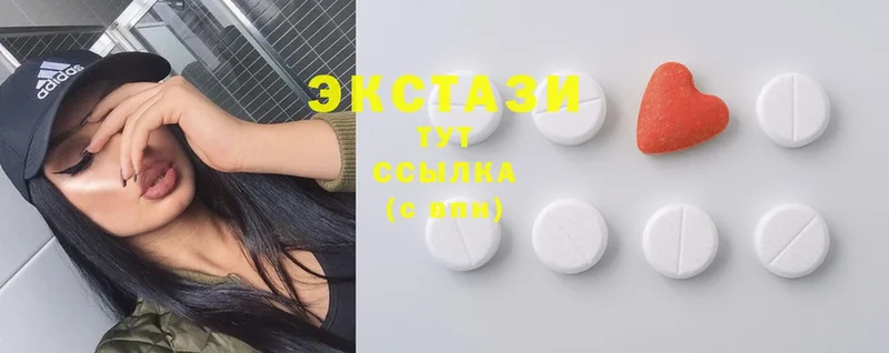 Ecstasy круглые  сколько стоит  Духовщина 