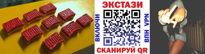 сайты даркнета телеграм  Духовщина  Ecstasy Cube  сколько стоит 