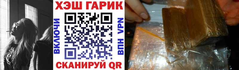 ГАШ ice o lator  Духовщина 