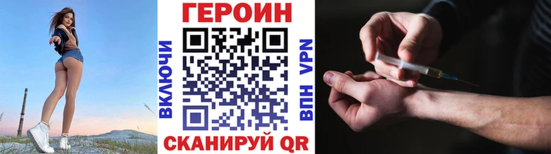 Героин VHQ Духовщина