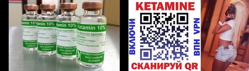 КЕТАМИН VHQ  сколько стоит  Духовщина 