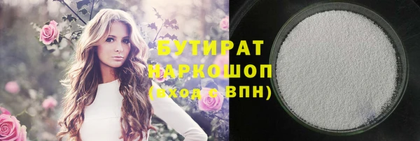 трава Ладушкин