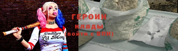 трава Ладушкин