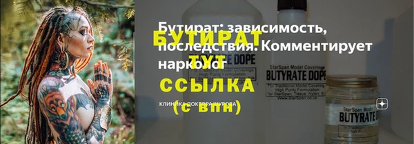 кокаин премиум Баксан