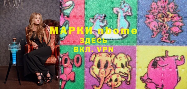бошки Балахна