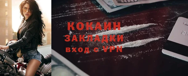 бошки Балахна