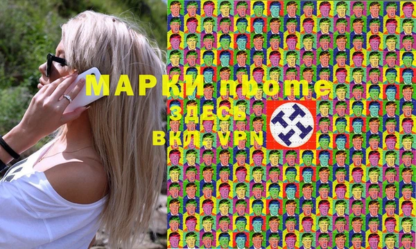 герыч Лабытнанги