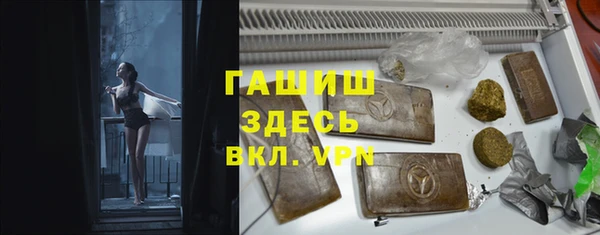 герыч Лабытнанги