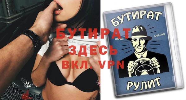 ешки Балабаново