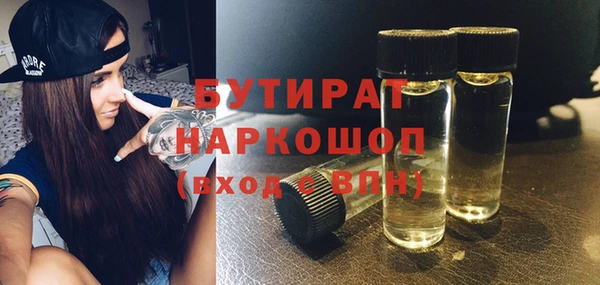 кокаин премиум Баксан