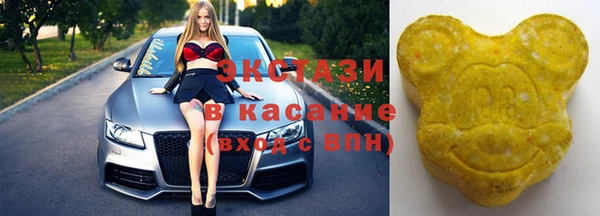 кристаллы Вяземский