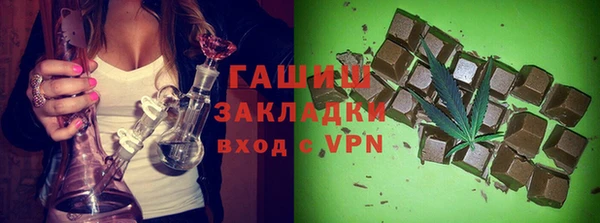 бошки Балахна