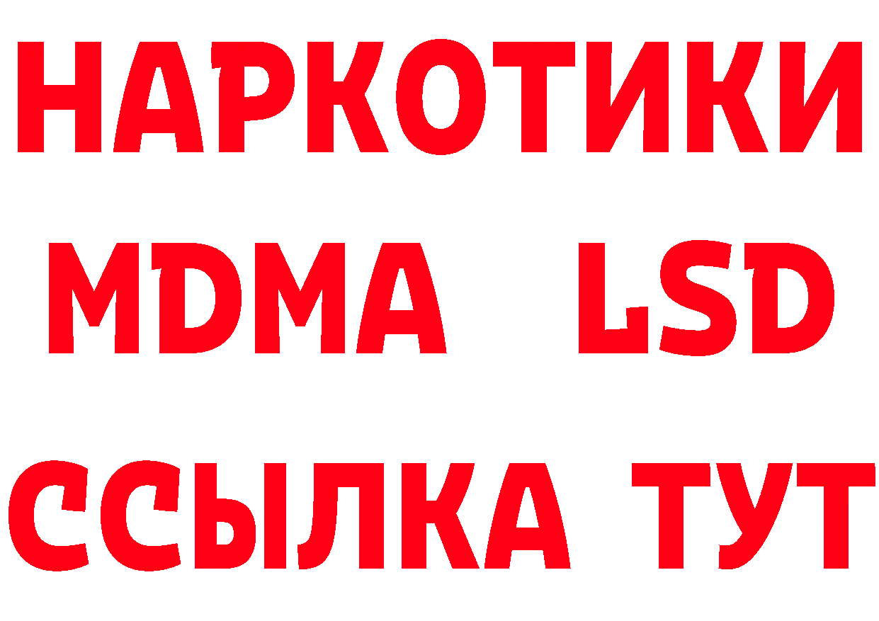 APVP СК КРИС зеркало маркетплейс ссылка на мегу Духовщина