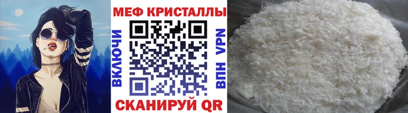 МЕФ 4 MMC  KRAKEN   сайты даркнета клад  как найти наркотики  Духовщина 