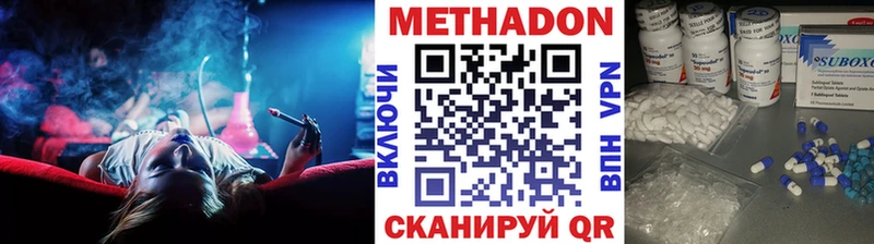 МЕТАДОН VHQ  Духовщина 